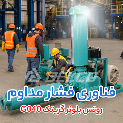  روتس بلوئر گریتک G040